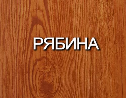 Металлочерепица -e1555581753240