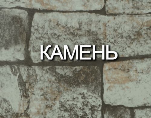 Металлочерепица -e1555581853728