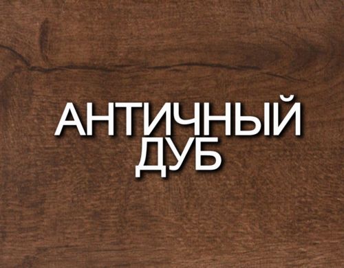Металлочерепица -ДУБ-e1555581708748