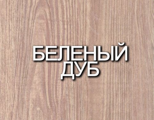 Металлочерепица -ДУБ-e1555581765822