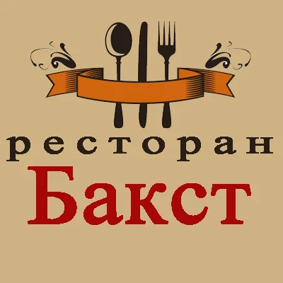 Организация 1