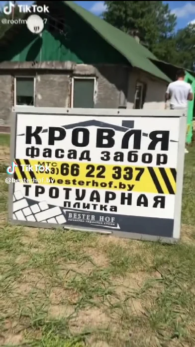 Превью