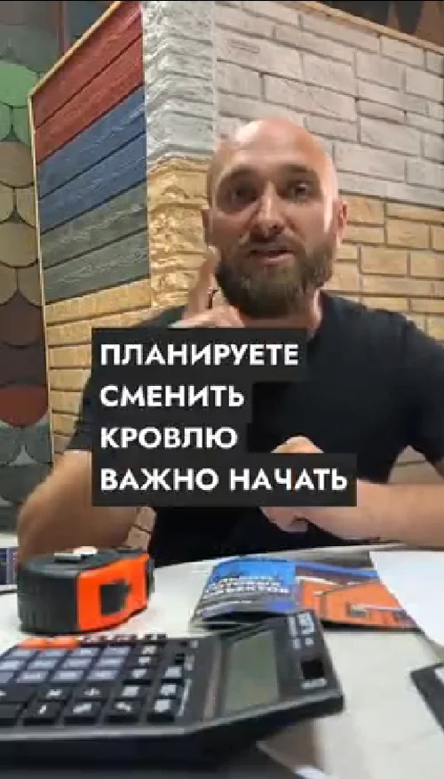 Превью
