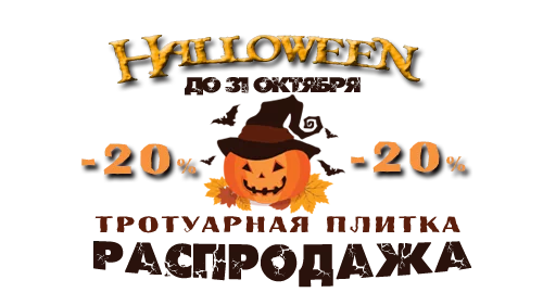 акция металлочерепица