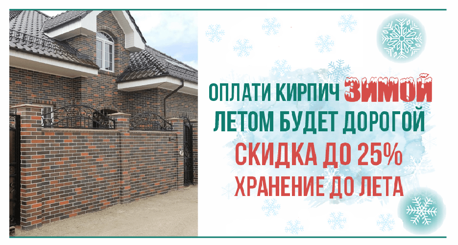 акция металлочерепица